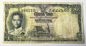 Bancnota Thailanda - 1 Baht ( 1953-1967 ) - Regele Rama IX