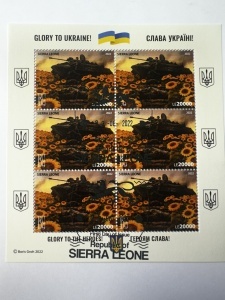 Bloc filatelic – Tancuri în floarea-soarelui, Republica Sierra Leone, 2022, LE 20000 × 6