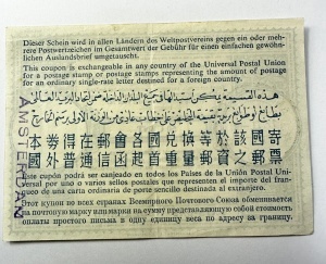 Cupon de răspuns internațional UPU, Olanda 1960 - Img 4