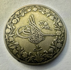 EGYPT - ABDUL HAMID II - 5/10 KIRSH 1884 - Img 2