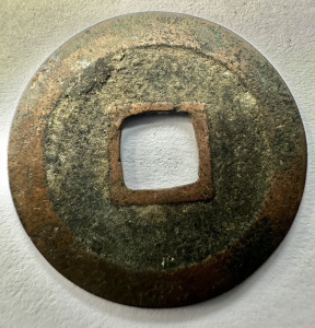 JAPONIA - ONE MON ( 1709-1735 ) - NAKAMIKADO - Img 2