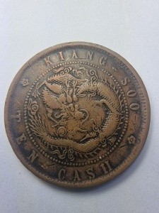 Moneda - 10 Cash China 1902–1908 – Împăratul Guangxu – Provincia Jiangsu (Kiang-Soo) - Img 2
