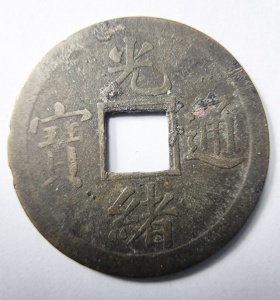Moneda China - Guangxu - Cash 1875-1890