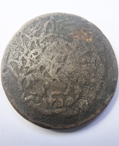 Moneda Imperiul Otoman - Sultan Mahmud II - 20 Para ( 1808-1839 )