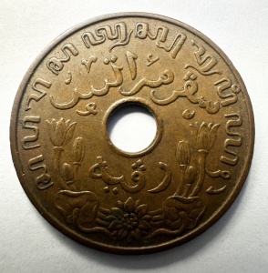 Moneda Indiile Olandeze - Wilhelmina - 1 Cent 1939 - Img 2