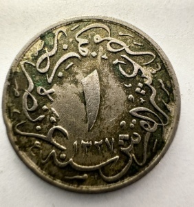 Moneda Otomana - Egipt - Sultan Mehmed V - 1/10 Qirsh