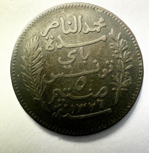 Moneda Tunisia - Protectorat Francez - Muhamad al-Nasir Bey - 5 Centimes 1908 - Img 2