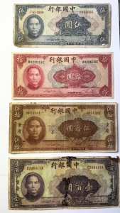 Set Bancnote - 5/ 10/ 50/ 100 Yuan 1940, - Bank of China