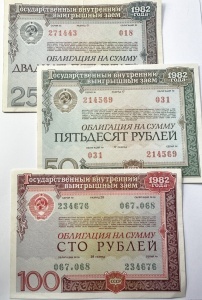 Set complet de 3 obligațiuni sovietice emise în anul 1982 -Împrumutul de Stat Intern cu câștiguri - 25/50/100 Ruble