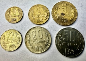 SET MONEDE- BULGARIA 1974