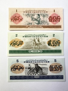 3 tichete de raționalizare a cerealelor (liángpiào) emise în 1988 în Regiunea Autonomă Xinjiang Uigură, China.