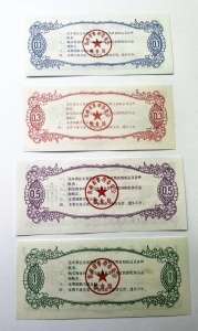 4 tichete de raționalizare a cerealelor (liángpiào) emise în 1975 de Provincia Qinghai (China). - Img 4