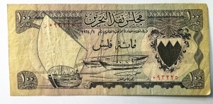 Bancnota Bahrain - 100 Fils 1964