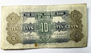 Bancnota China - 10 Cents 1940- The Central Reserve Bank of China. - Img 2