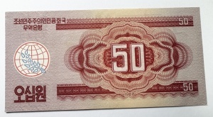 Bancnota -Coreea de Nord -50 Won 1988 - Foreign Trade Bank - Img 2