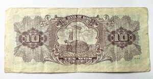Bancnota Coreea de Sud - 10 Won, 1962 - Img 4