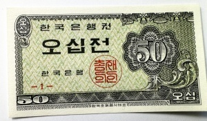 Bancnota Coreea de Sud - 50 Jeon 1962
