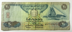 Bancnota Emiratele Arabe Unite - 20 Durhams 2008