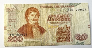 Bancnota Grecia - 200 Drahme 1996