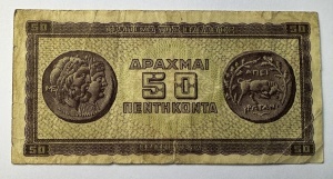 Bancnota Grecia - 50 Drahme 1943 - Perioada ocupatiei italo-germane - Img 2