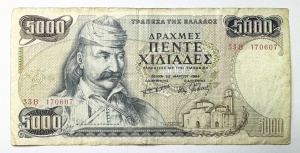 Bancnota Grecia - 5000 Drahme 1984