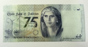 Bancnota - Pakistan - 75 Rupees 2023 - Comemorativa - Img 4
