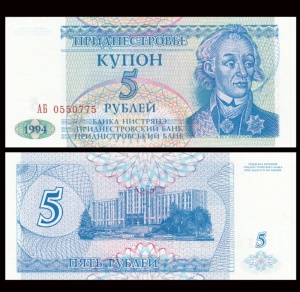 Bancnota - Transnistria 5 Rubles, 1994