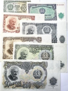 Bancnote Republica Populara Bulgaria - Set complet 1951