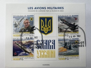 Bloc filatelic – Avioane militare (Invazia Ucrainei de către Rusia, 2022), Guineea, 2022 - Img 2