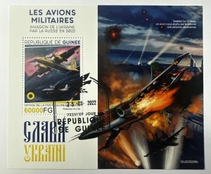 Bloc filatelic – Avioane militare, Republica Guineea, 2022, 60.000 FG - Img 2
