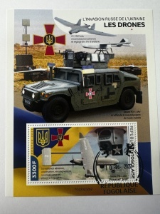 Bloc filatelic – Drone militare, Republica Togoleză, 2022, 3300 F