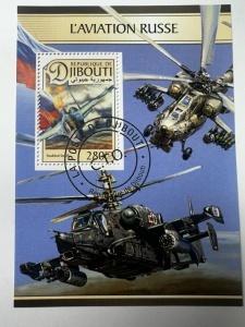Bloc filatelic Djibouti 2011 – Avioane de luptă rusești