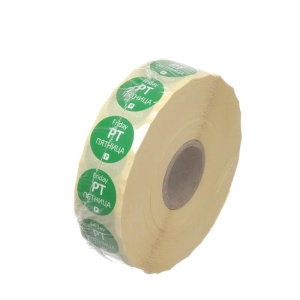 Etichete zilnice de siguranță alimentară de unică folosință, HENDI, 2000 buc. rola, ø19xmm - Img 2