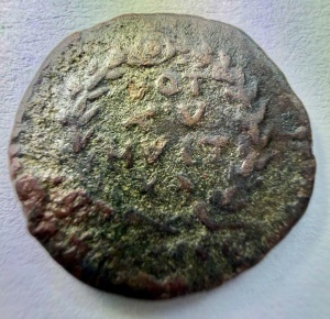 GRATIAN ( 367-383 AD )- Moneda Antica Romana - Img 2