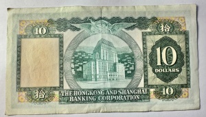HONG KONG - ADMINISTRATIE BRITANICA - 10 DOLLARS 1977 - Img 2