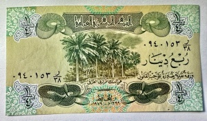 IRAQ - 10 DINARS 1992 - Img 2