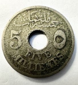 Moneda Egypt - Hussein Kamel - 5 Millimes 1917