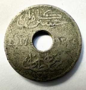 Moneda Egypt - Hussein Kamel - 5 Millimes 1917 - Img 2