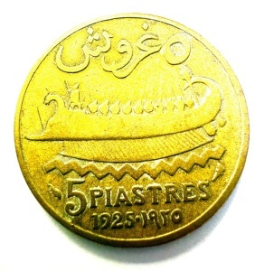 Moneda Liban sub Mandat Francez - 5 Piastres 1925