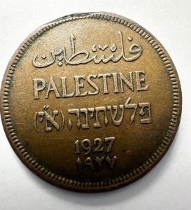 Moneda Palestina - Mandat Britanic - 1 Mil 1927