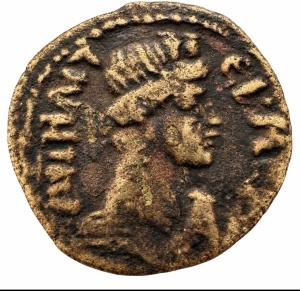 MYSIA / PERGAMUM - ( 40-60 AD ) - in timpul lui CLAUDIUS si NERO - Moneda Provinciala Romana - Img 2