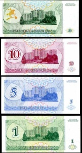 Set Bancnotes Transnistria - 1/5/10/50 Rubles 1993-1994 - Img 2
