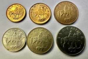 SET MONEDE BULGARIA ( 1999-2000 ) - Img 2