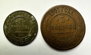 Set Monede Imperiul Rus - Tar Nicolae II - 1 Kopeika 1911 + 3 Kopeiki 1905
