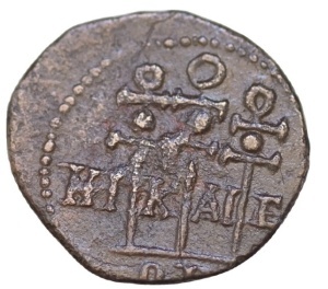 Severus Alexander ( 222-235 AD ) - Moneda Antica Romana - Img 2
