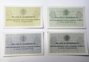 Tichete interne Arktikugol emise pentru muncitorii sovietici din Spitsbergen (Svalbard) Norvegia . 1/2/3/5 Copeici ( 1950-1970 ) - Img 4