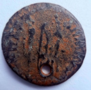TRAJAN ( 98-117 AD ) - Moneda Mica Romana ( GAURITA ) - Img 2