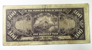 Bancnota China - 100 Yuan 1941 - The Farmers Bank of China - Img 2
