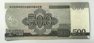 Bancnota Coreea de Nord - 500 Won 2008 - Comemorativa - Img 4