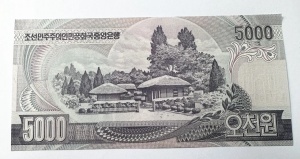Bancnota - Coreea de Nord - 5000 Won 2006 - Kim Il-Sung - Img 4